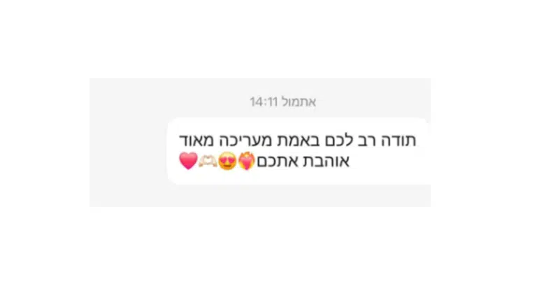 עיצוב ללא שם (16)