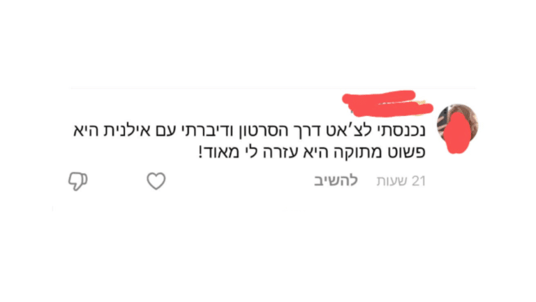 עיצוב ללא שם (20)