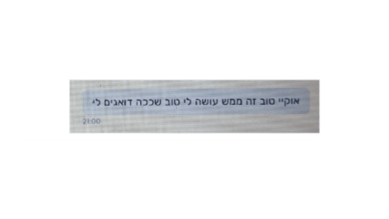 עיצוב ללא שם (25)