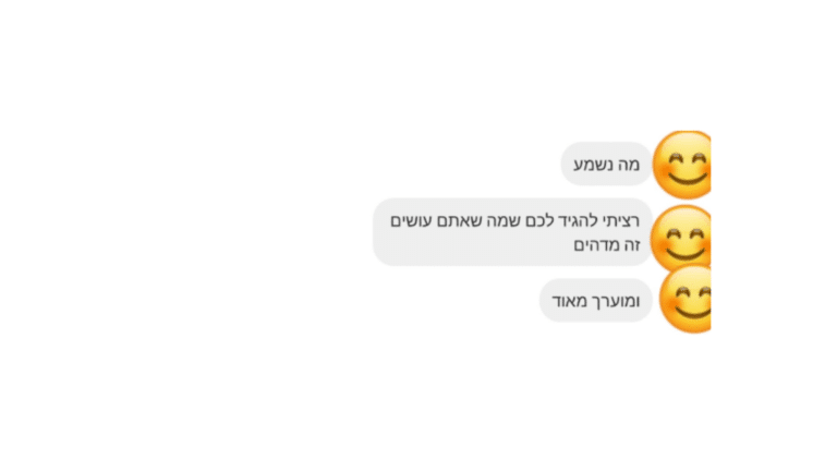 עיצוב ללא שם (26)