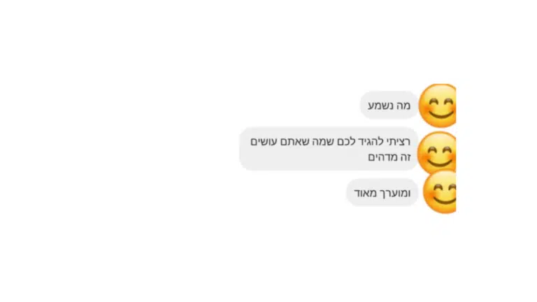 עיצוב ללא שם (26)
