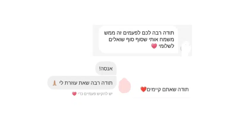 עיצוב ללא שם (27)