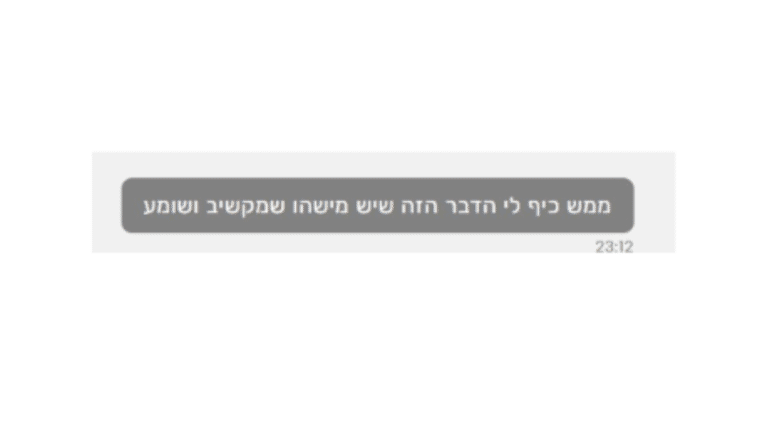 עיצוב ללא שם (28)