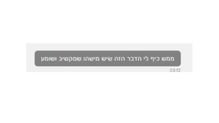 עיצוב ללא שם (28)